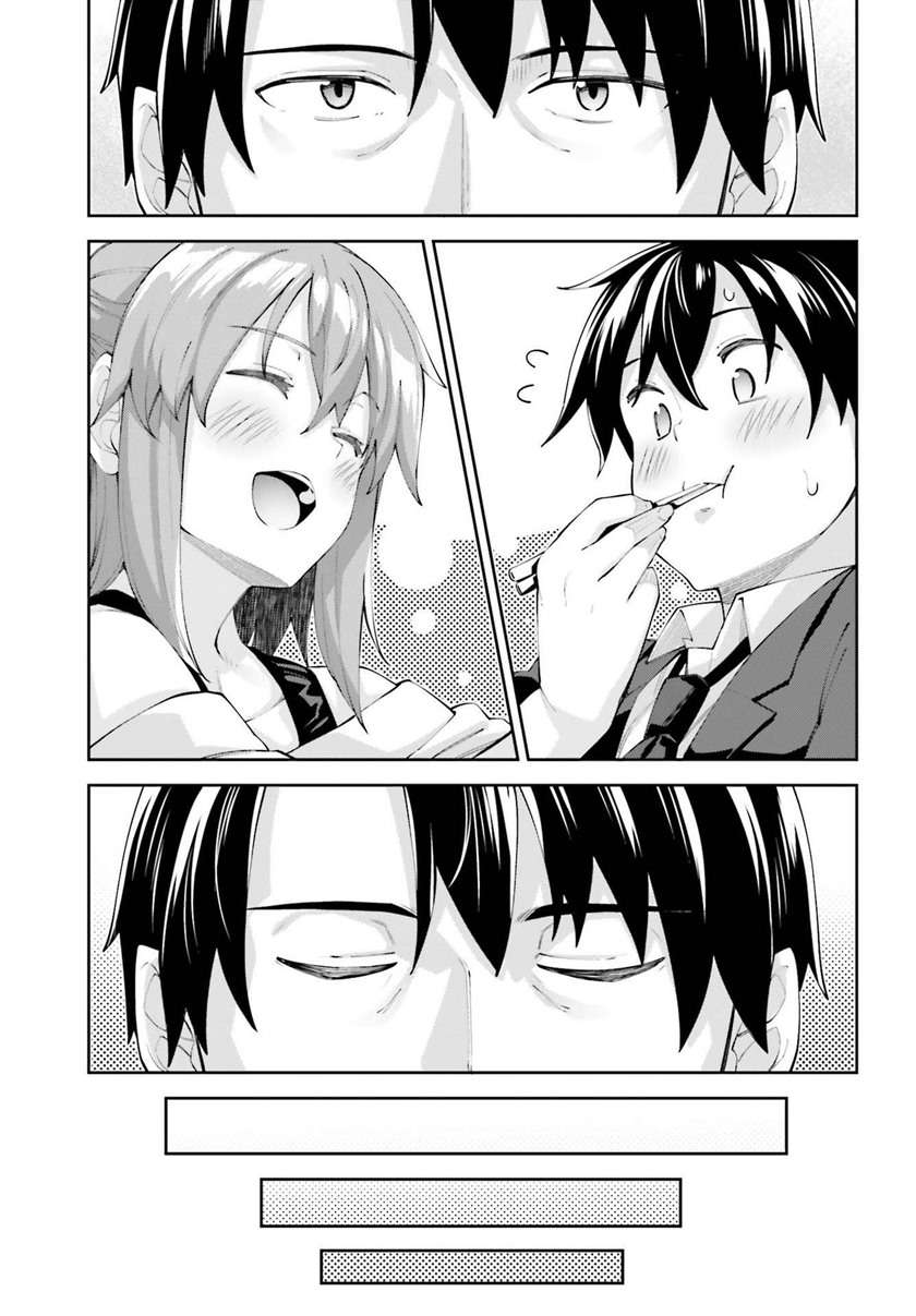 sakurai-san-wants-to-be-noticed - Chapter: 18