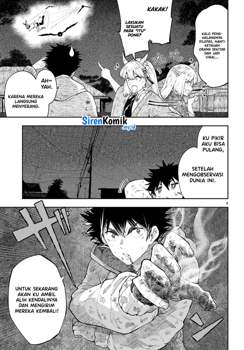 yamu-ni-yamarenu - Chapter: 2