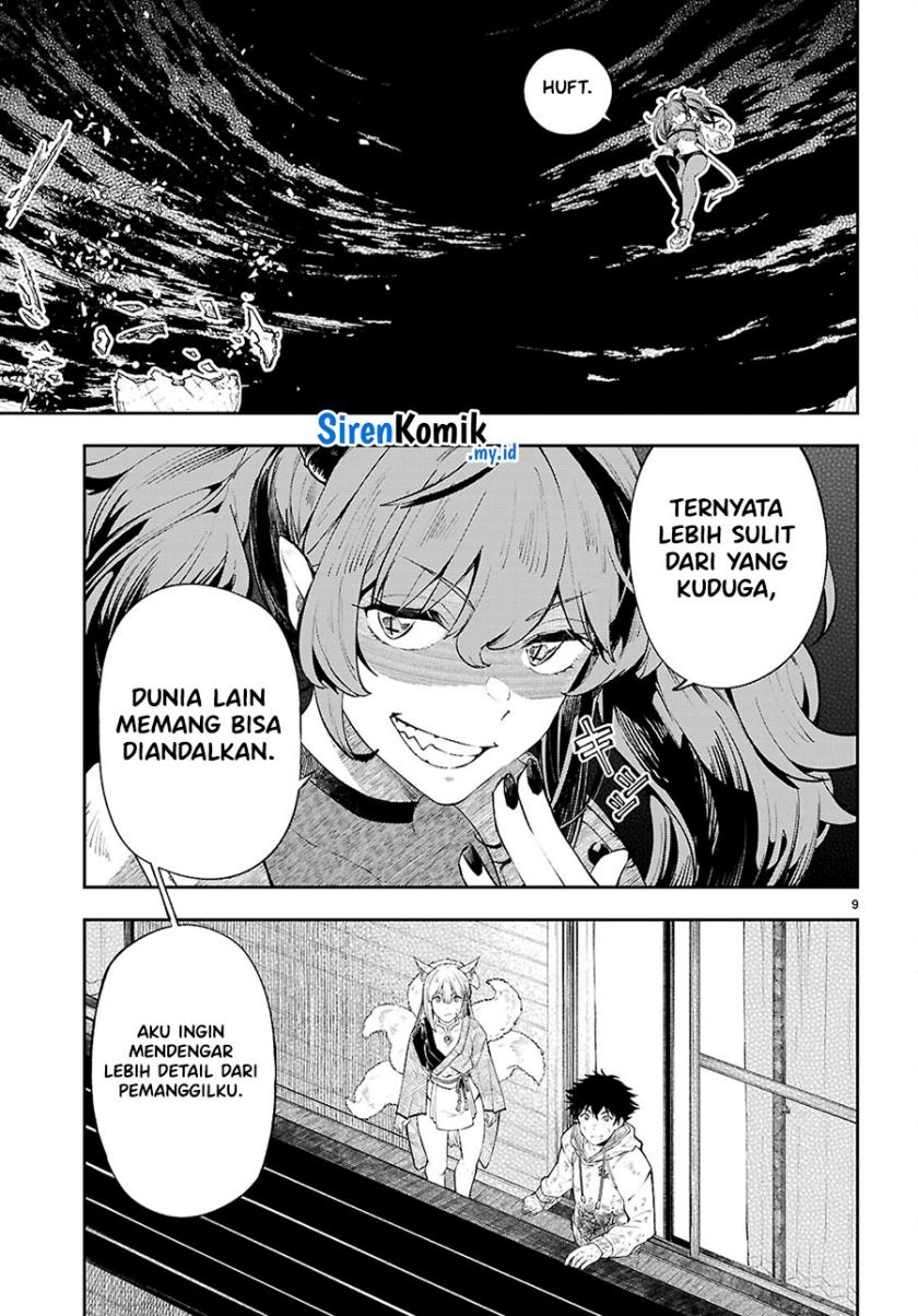 yamu-ni-yamarenu - Chapter: 2