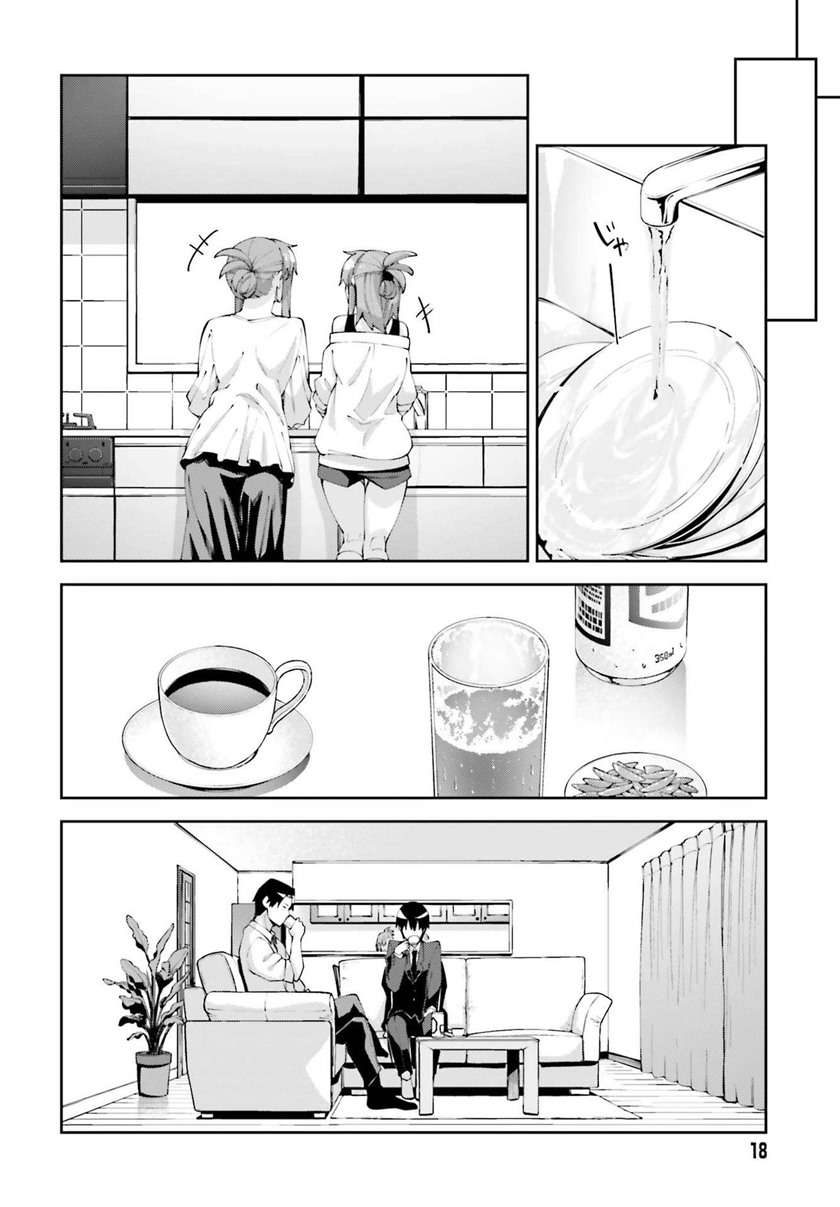 sakurai-san-wants-to-be-noticed - Chapter: 18