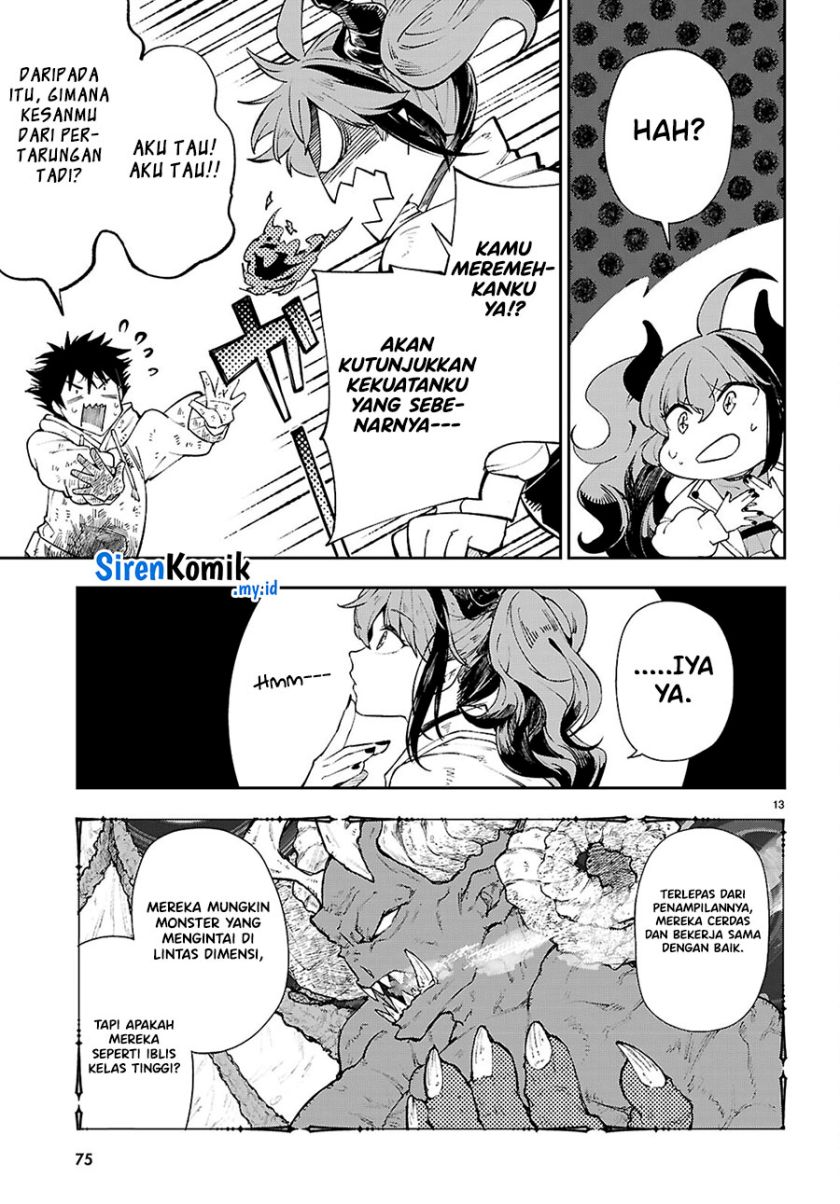 yamu-ni-yamarenu - Chapter: 2