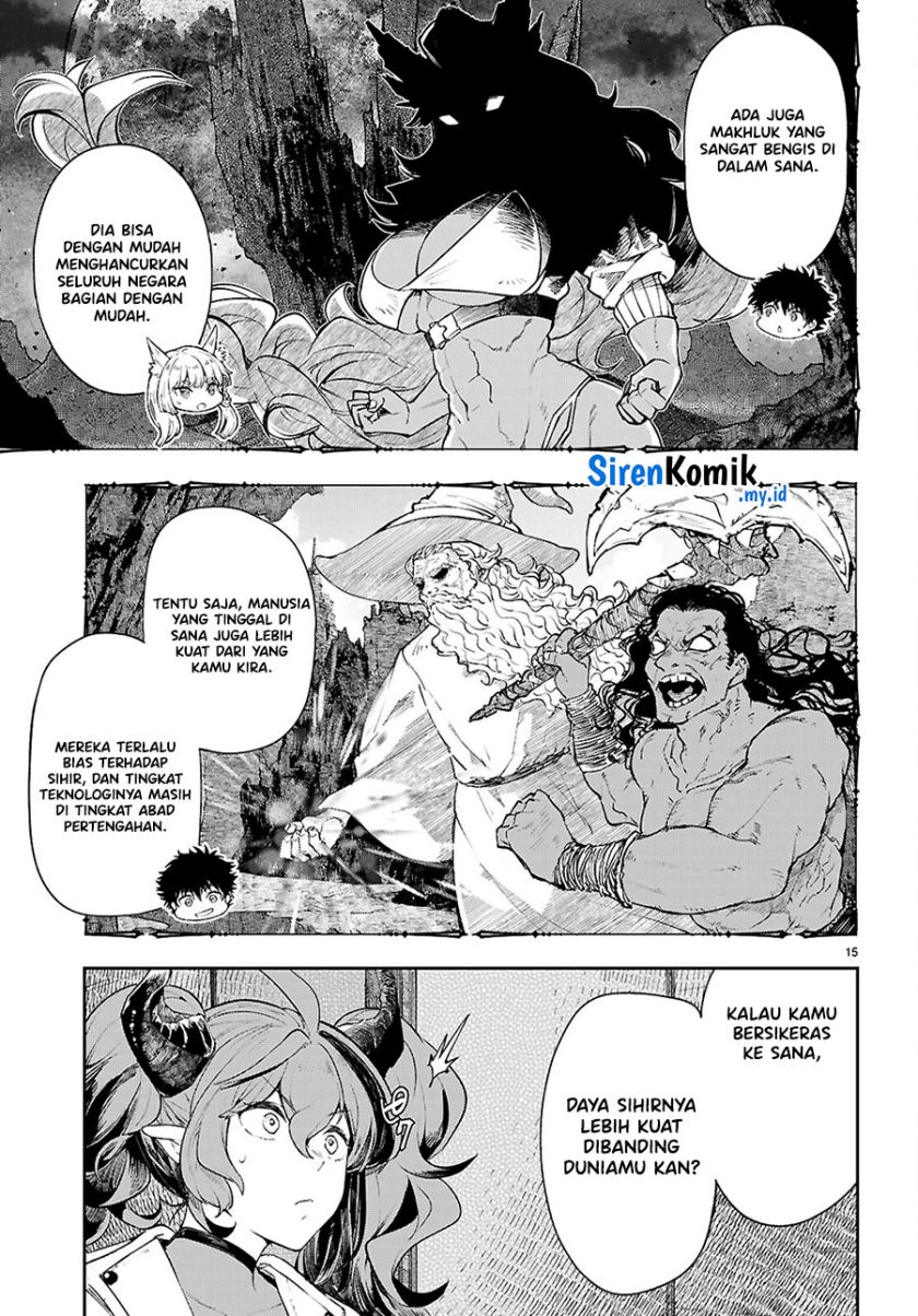 yamu-ni-yamarenu - Chapter: 2