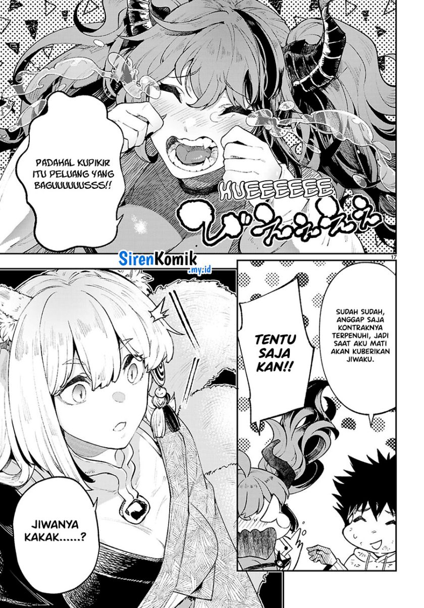 yamu-ni-yamarenu - Chapter: 2