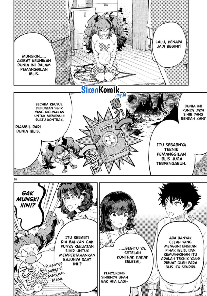 yamu-ni-yamarenu - Chapter: 2