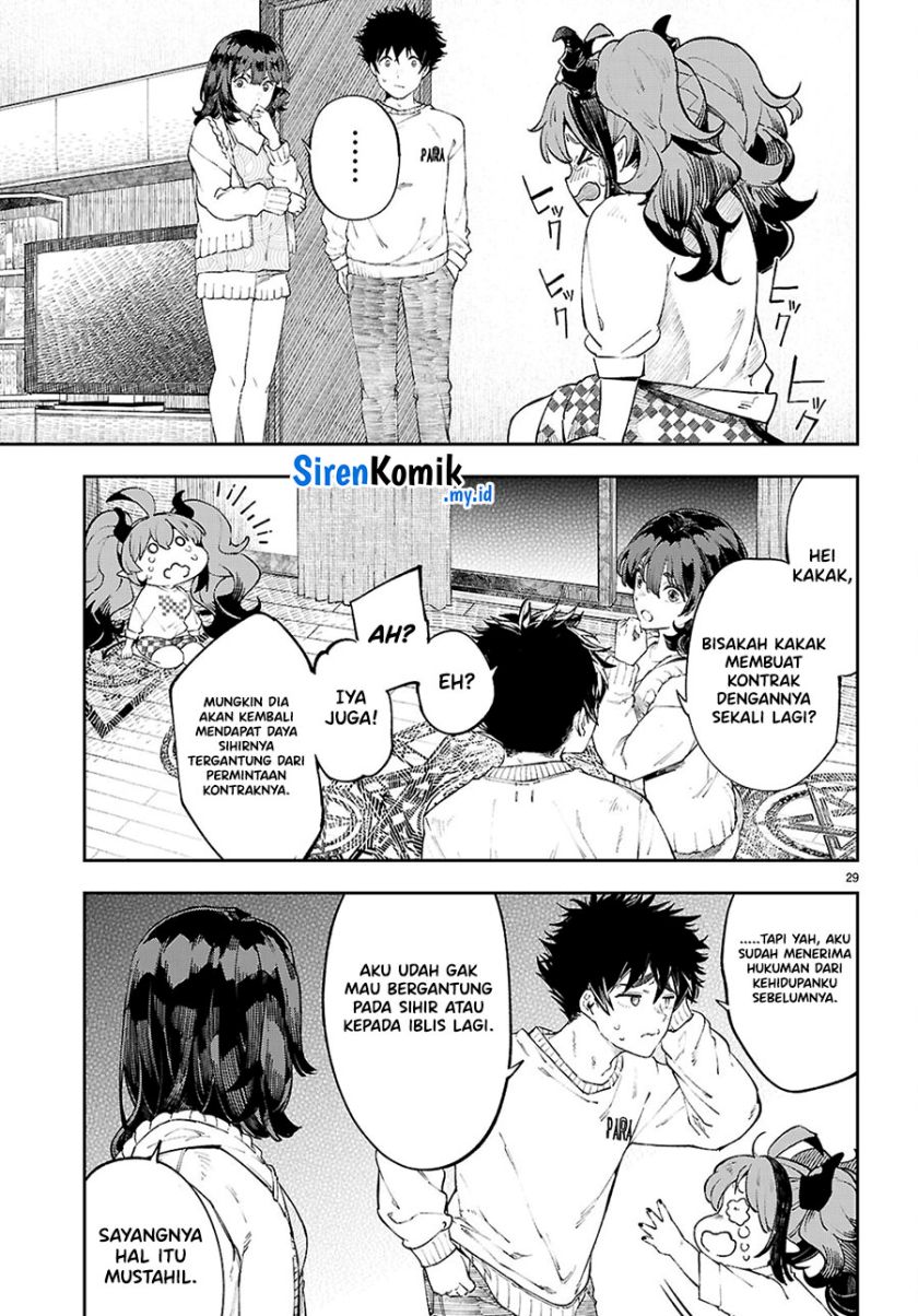 yamu-ni-yamarenu - Chapter: 2