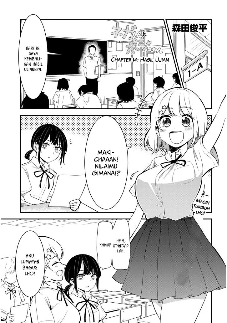 nega-kun-and-posi-chan - Chapter: 14