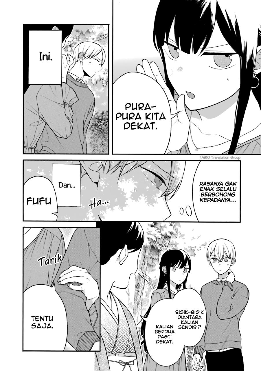 naka-no-warui-iinazuke-no-hanashi - Chapter: 10.5