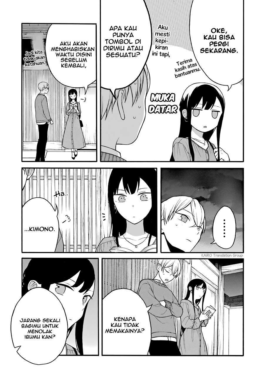 naka-no-warui-iinazuke-no-hanashi - Chapter: 10.5
