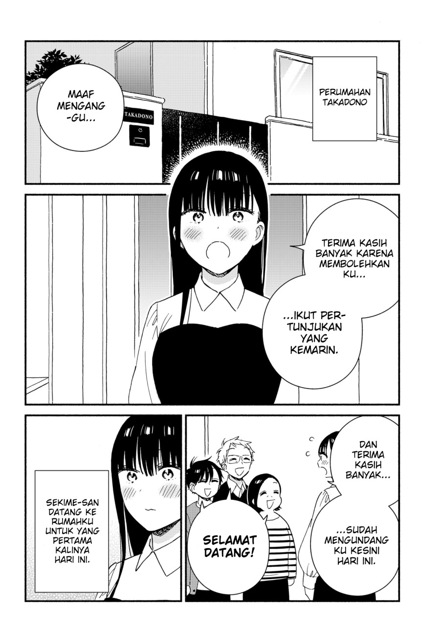 sekimen-shinaide-sekime-san-serialization - Chapter: 41