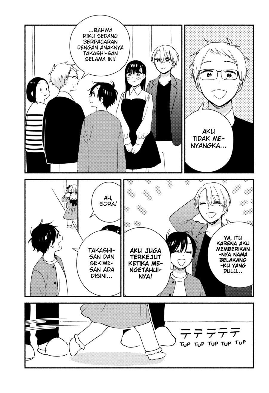 sekimen-shinaide-sekime-san-serialization - Chapter: 41