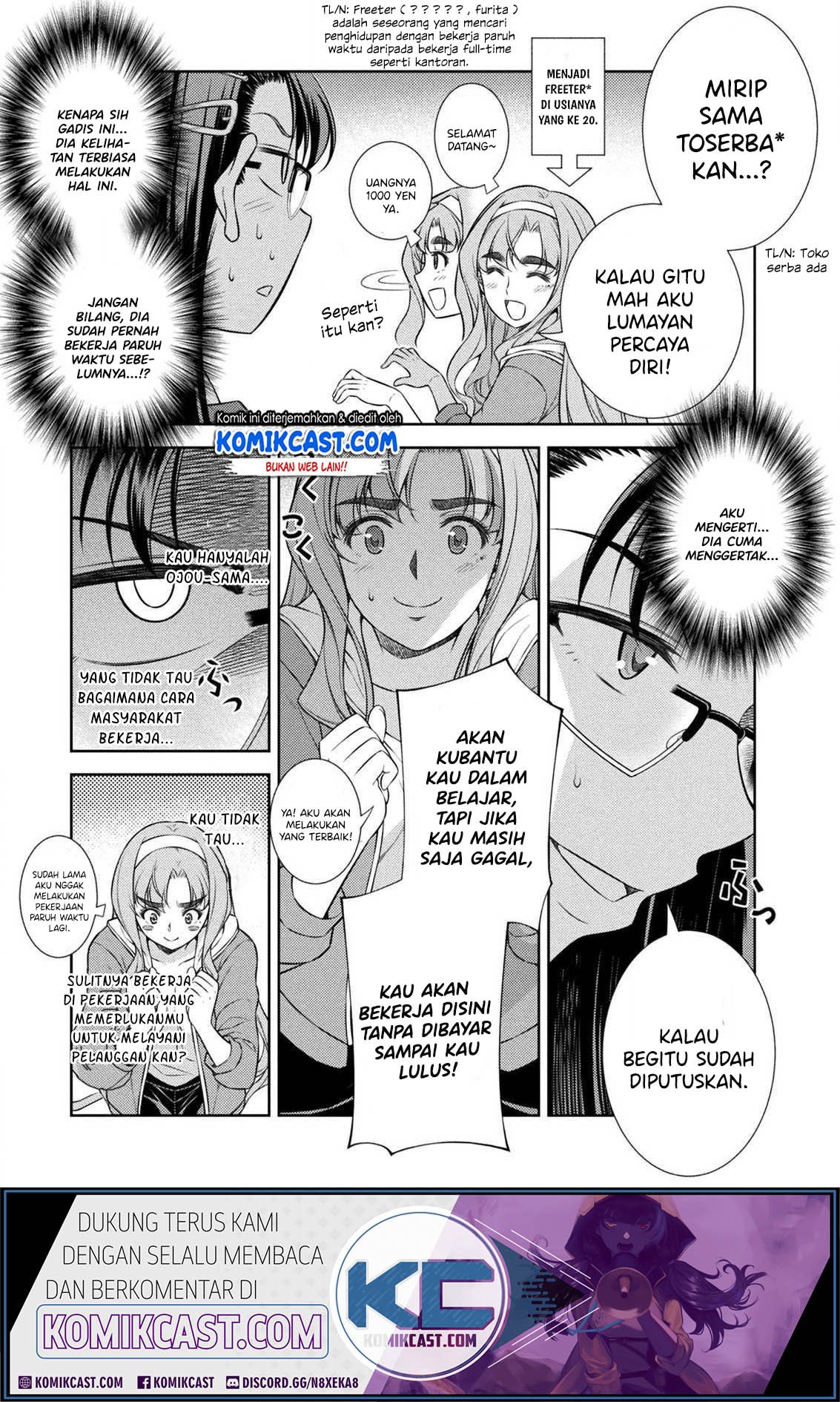 silver-plan-to-redo-from-jk - Chapter: 7