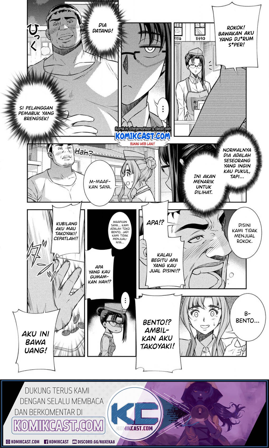 silver-plan-to-redo-from-jk - Chapter: 7