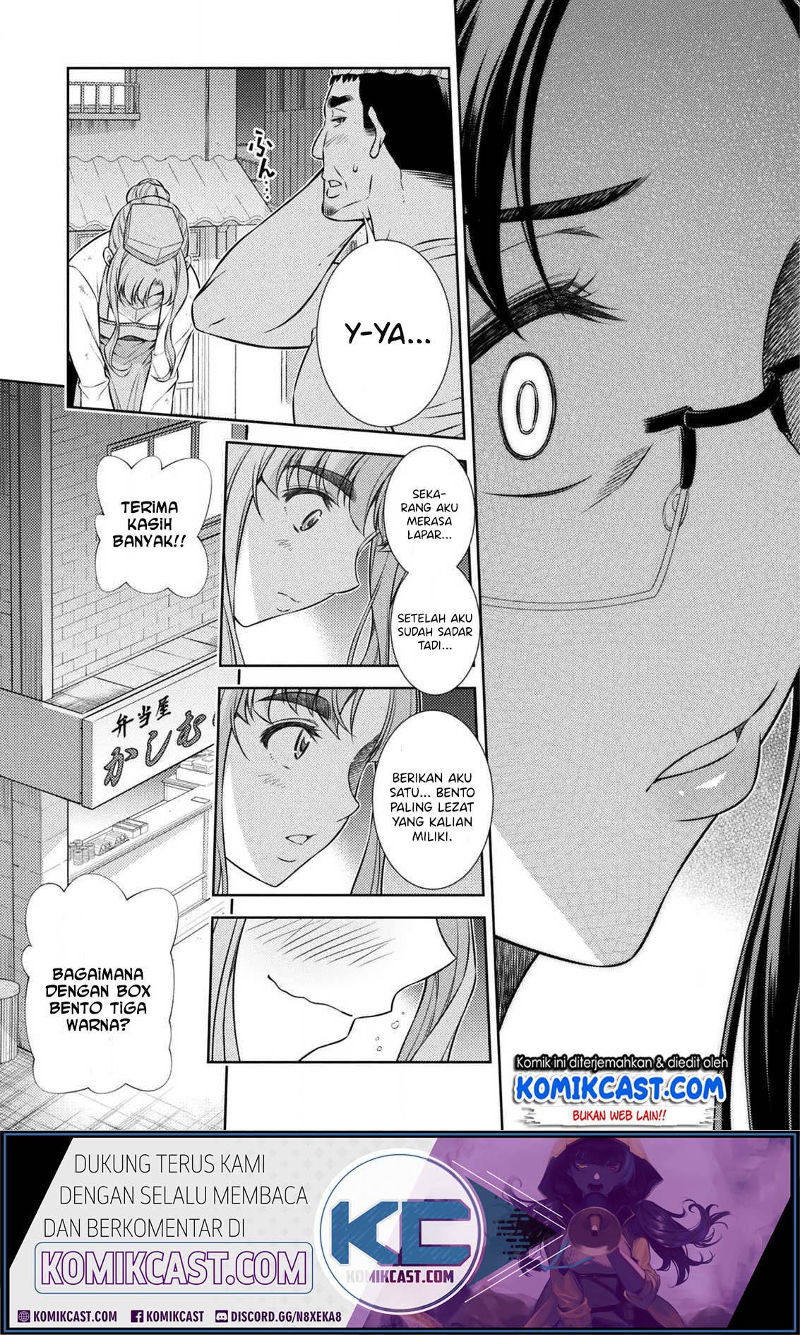 silver-plan-to-redo-from-jk - Chapter: 7