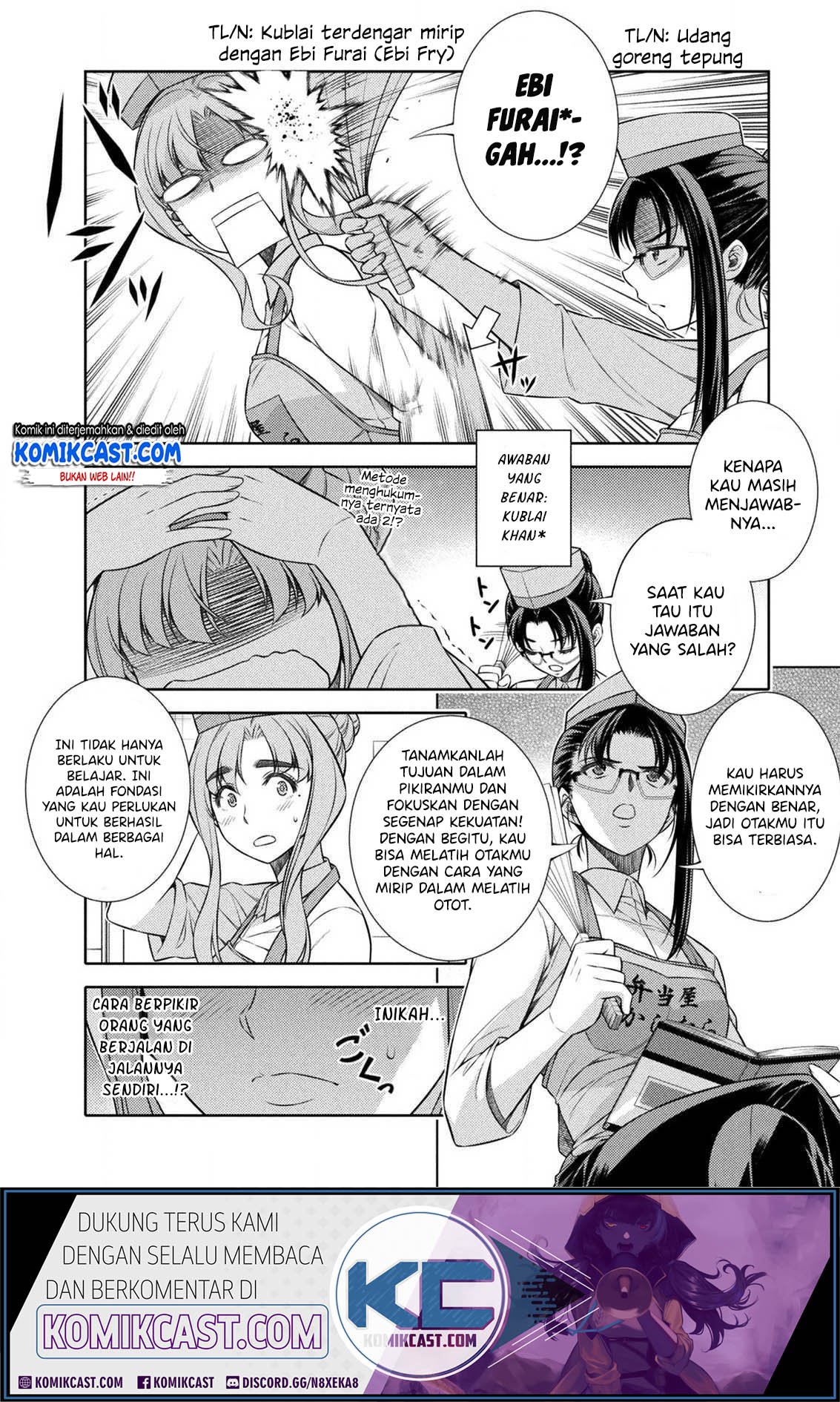 silver-plan-to-redo-from-jk - Chapter: 7