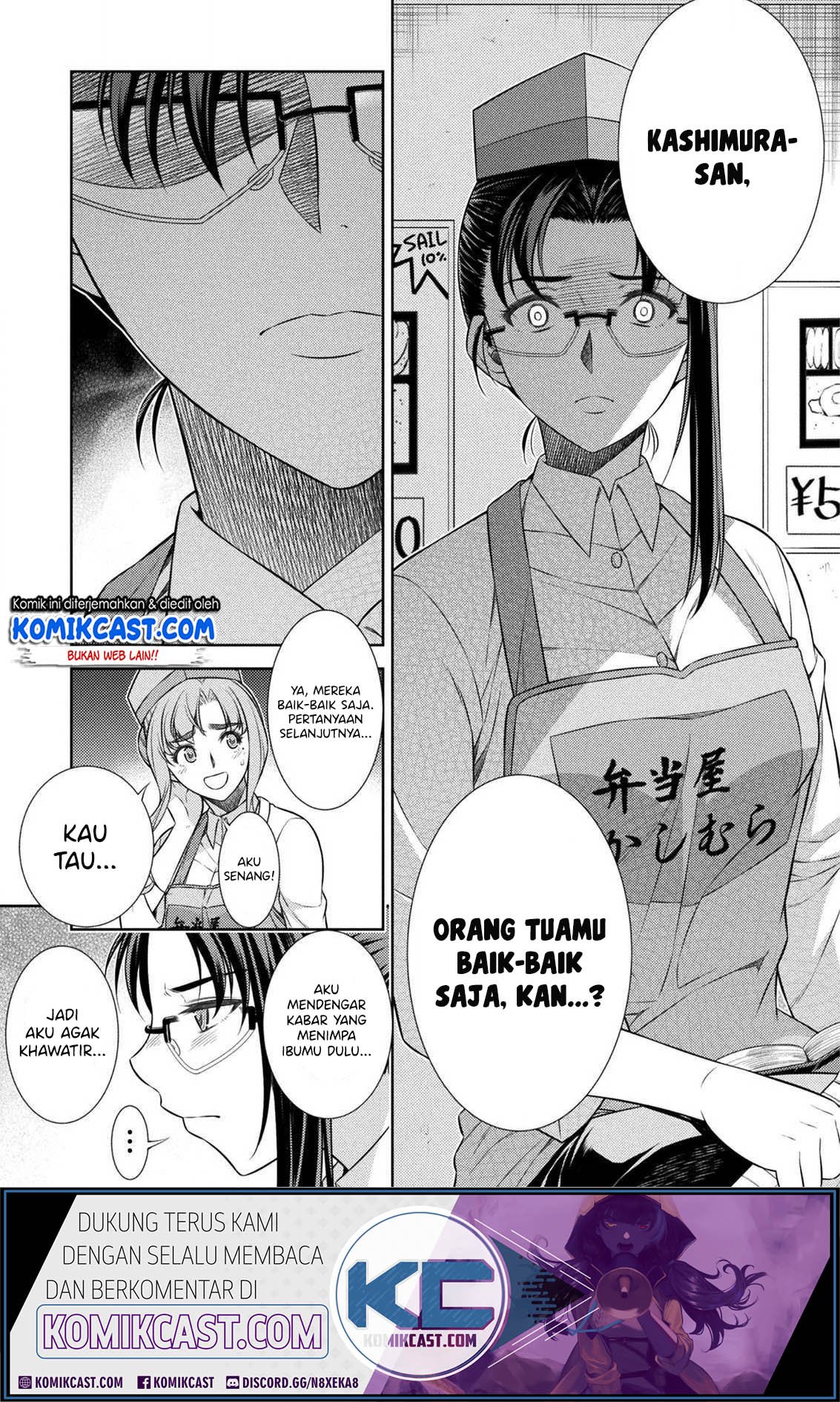 silver-plan-to-redo-from-jk - Chapter: 7