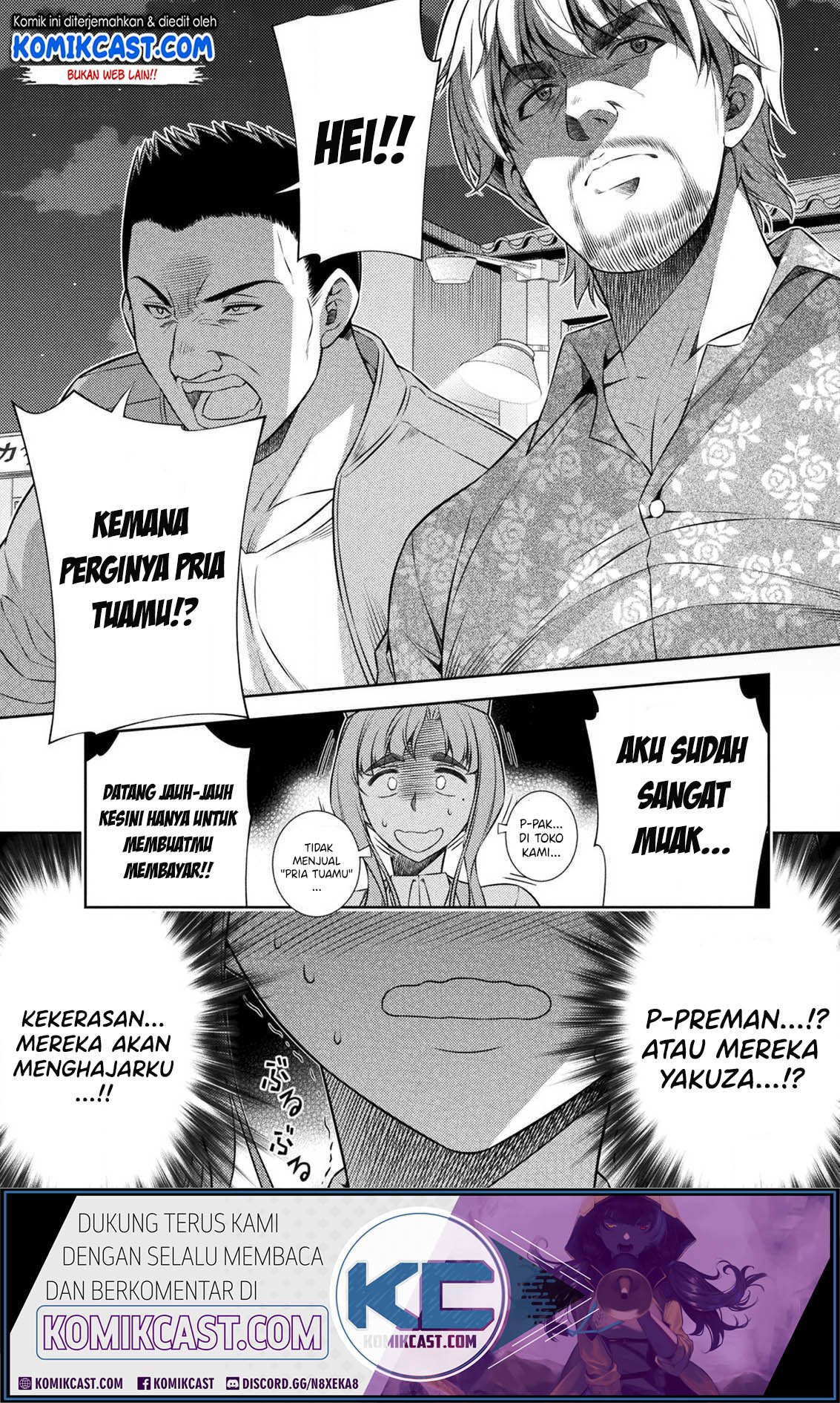 silver-plan-to-redo-from-jk - Chapter: 7