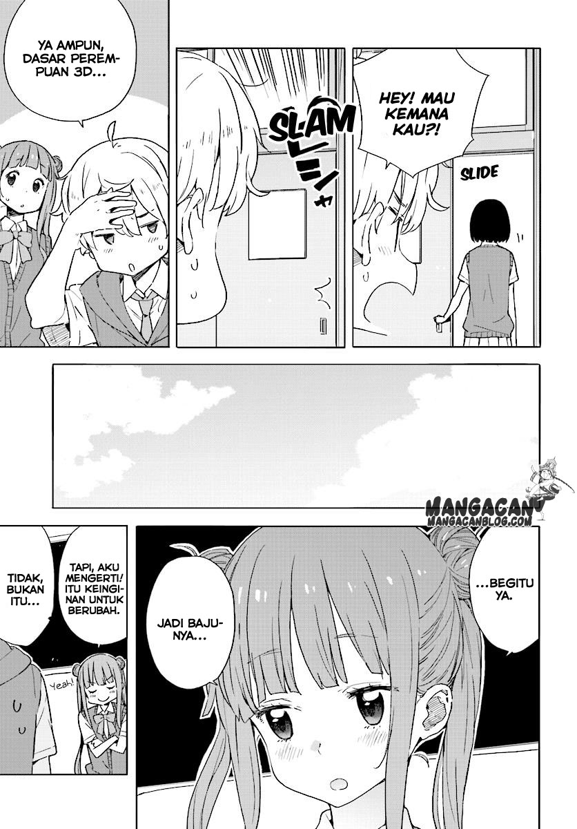 kono-bijutsubu-ni-wa-mondai-ga-aru - Chapter: 43