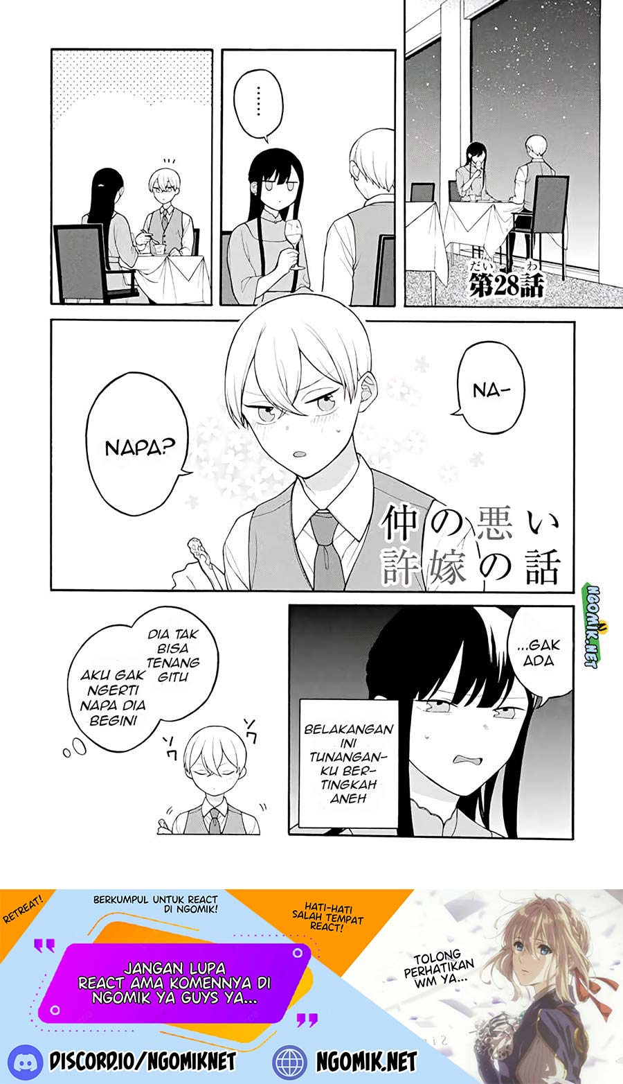 naka-no-warui-iinazuke-no-hanashi - Chapter: 28