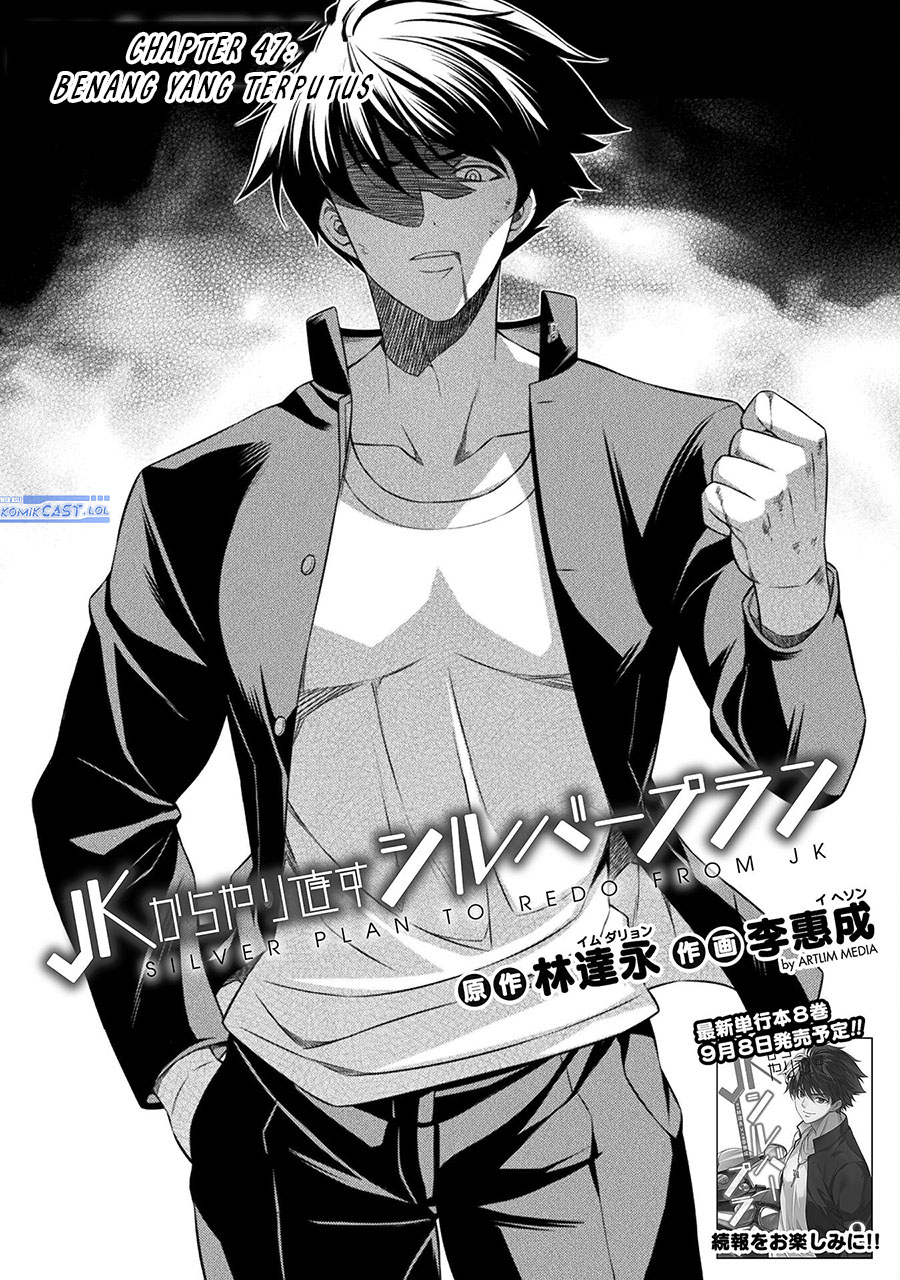 silver-plan-to-redo-from-jk - Chapter: 47