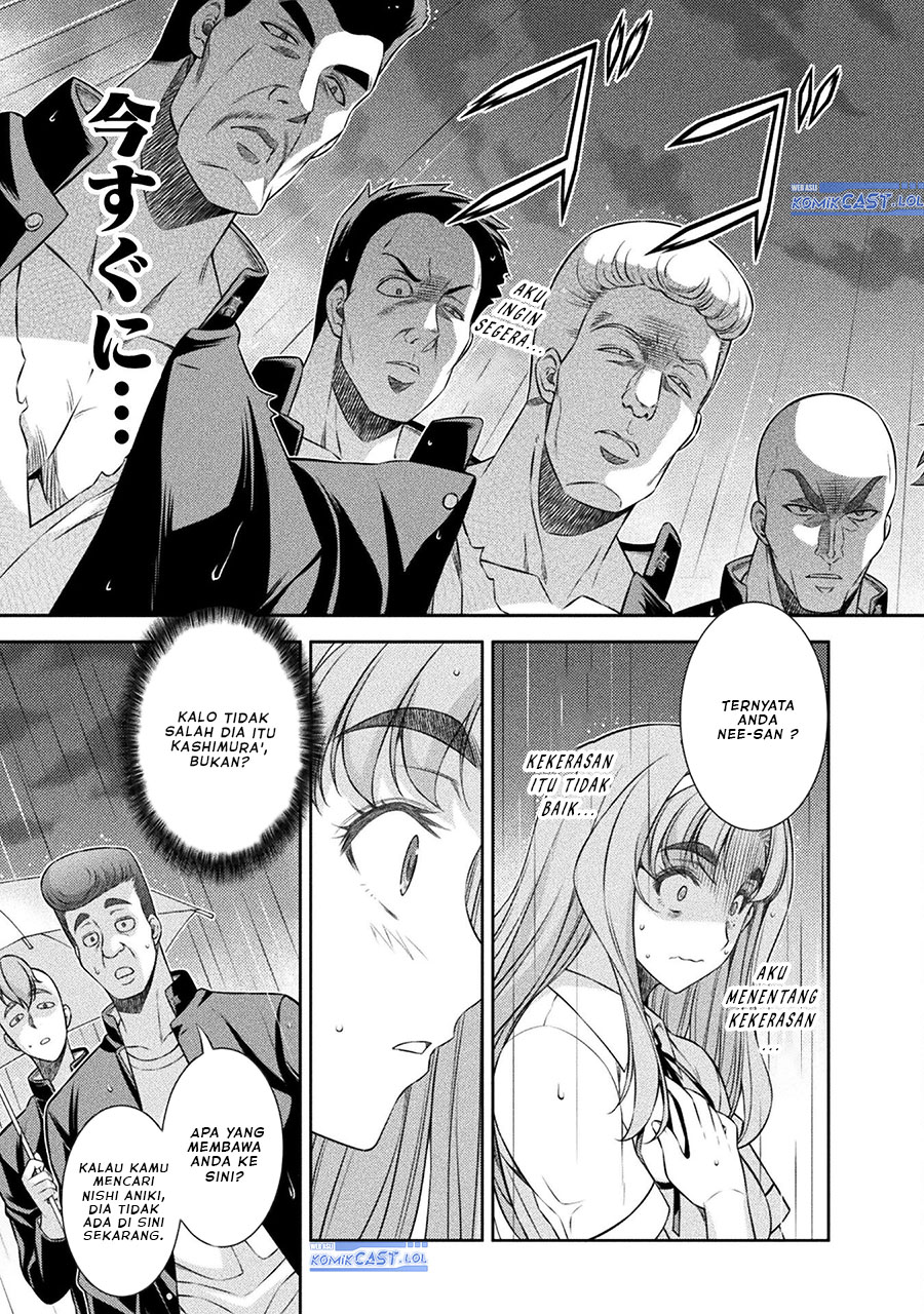 silver-plan-to-redo-from-jk - Chapter: 47