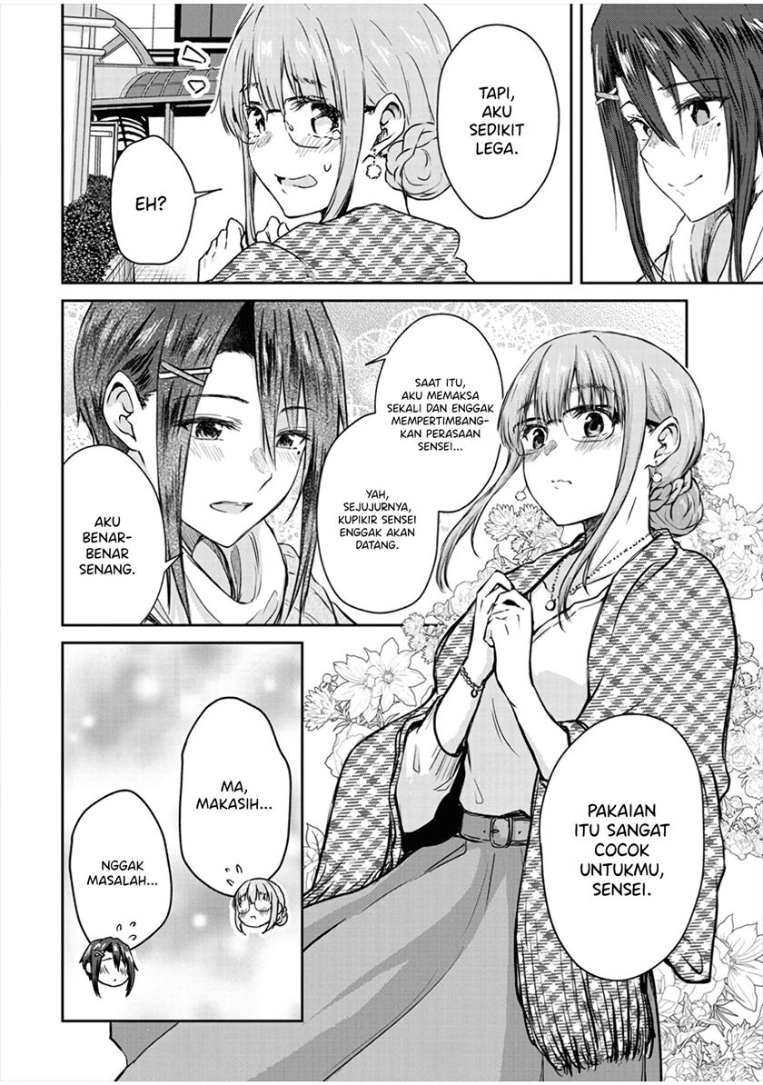 ienai-himitsu-no-aishikata - Chapter: 9