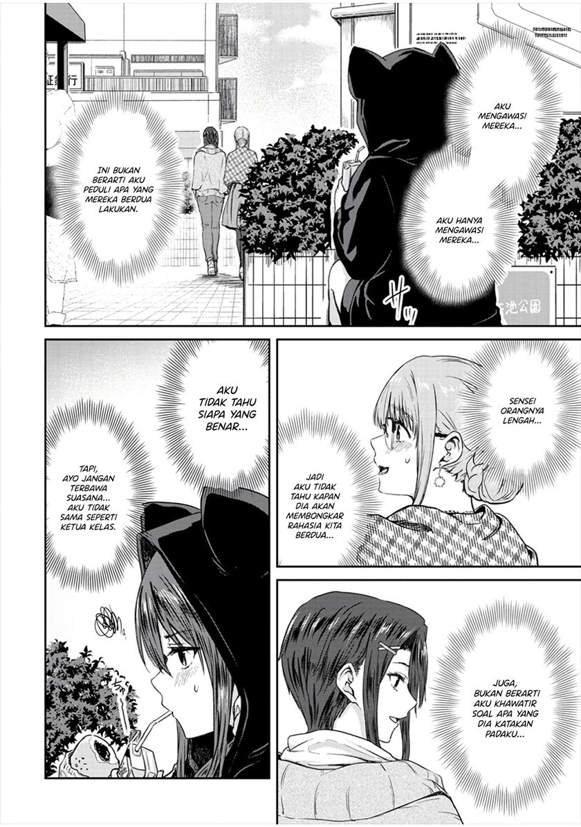 ienai-himitsu-no-aishikata - Chapter: 9