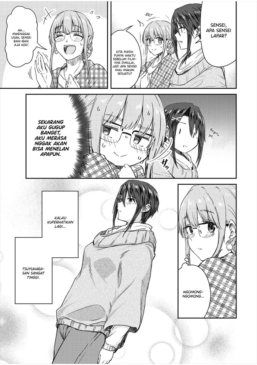 ienai-himitsu-no-aishikata - Chapter: 9