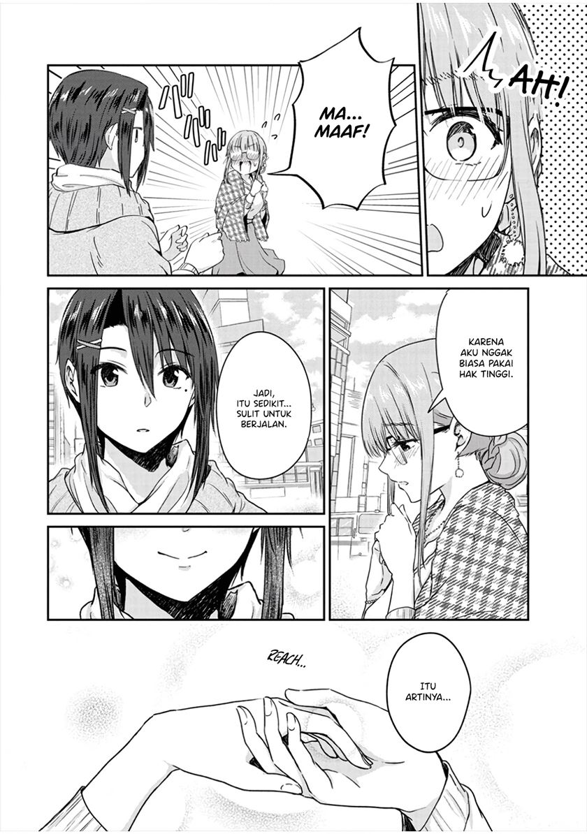 ienai-himitsu-no-aishikata - Chapter: 9