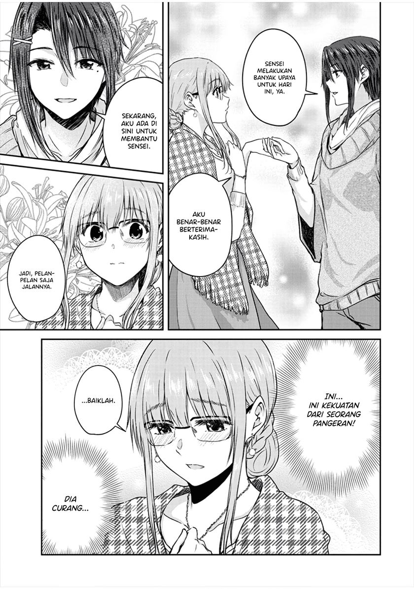 ienai-himitsu-no-aishikata - Chapter: 9