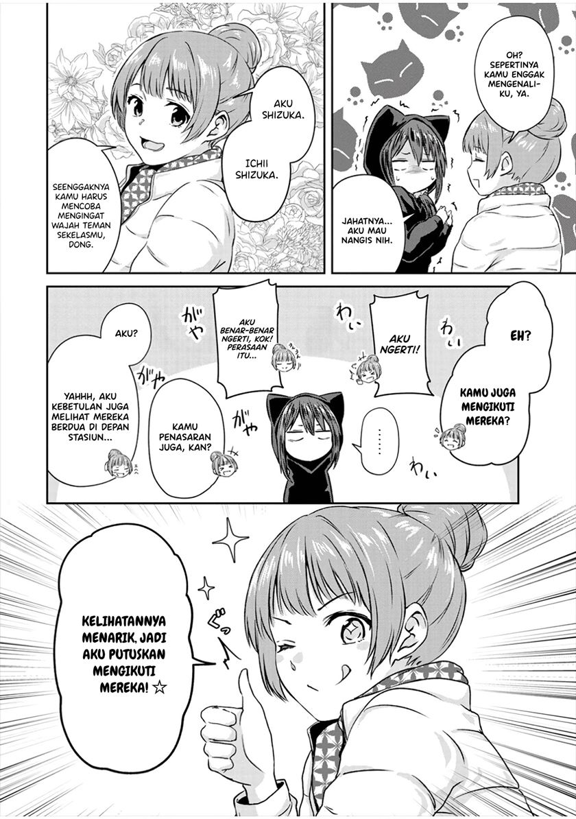 ienai-himitsu-no-aishikata - Chapter: 9