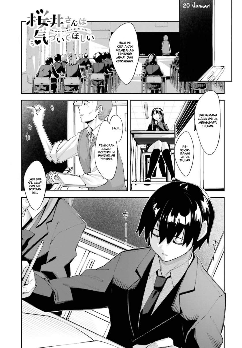 sakurai-san-wants-to-be-noticed - Chapter: 21