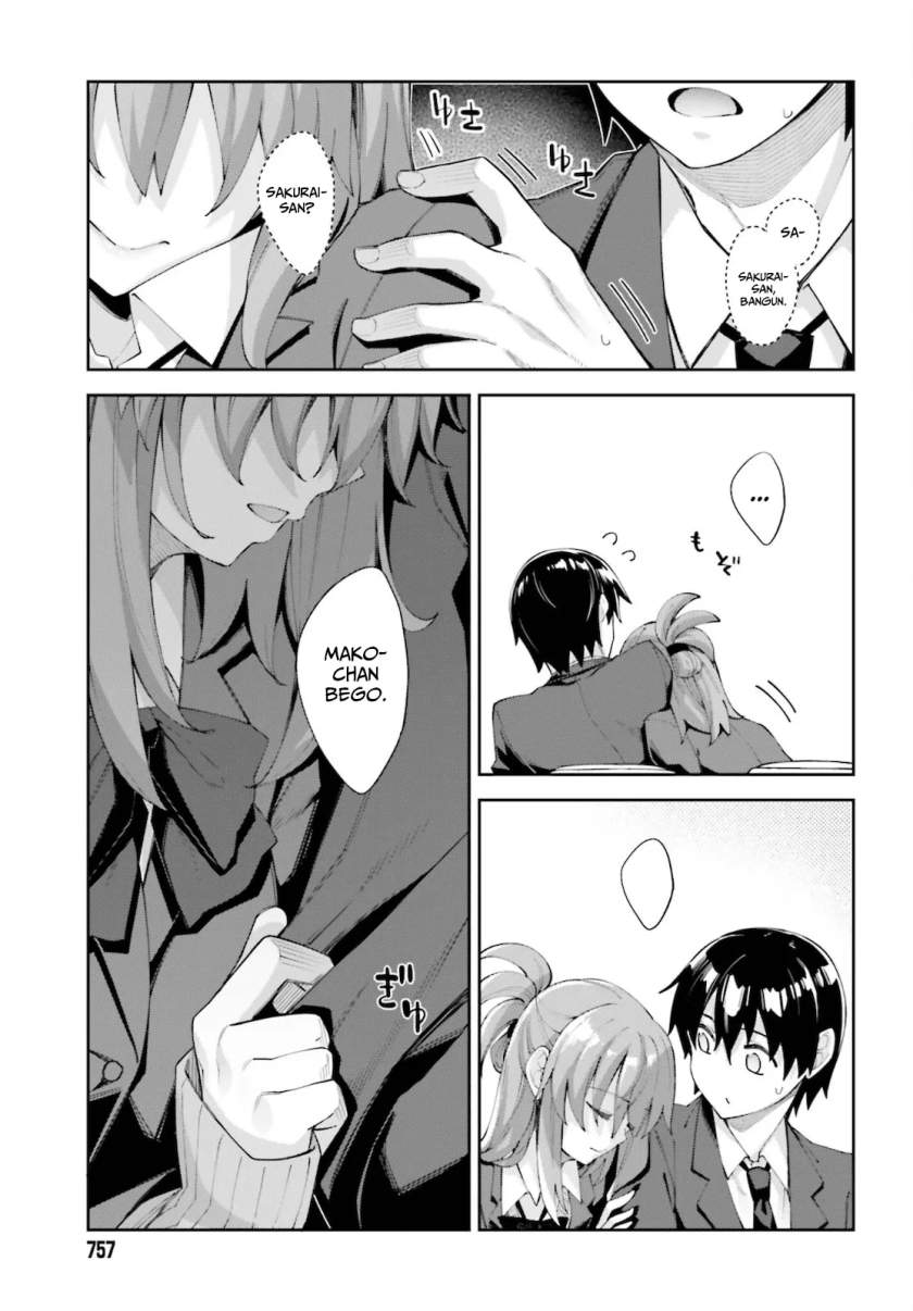 sakurai-san-wants-to-be-noticed - Chapter: 21