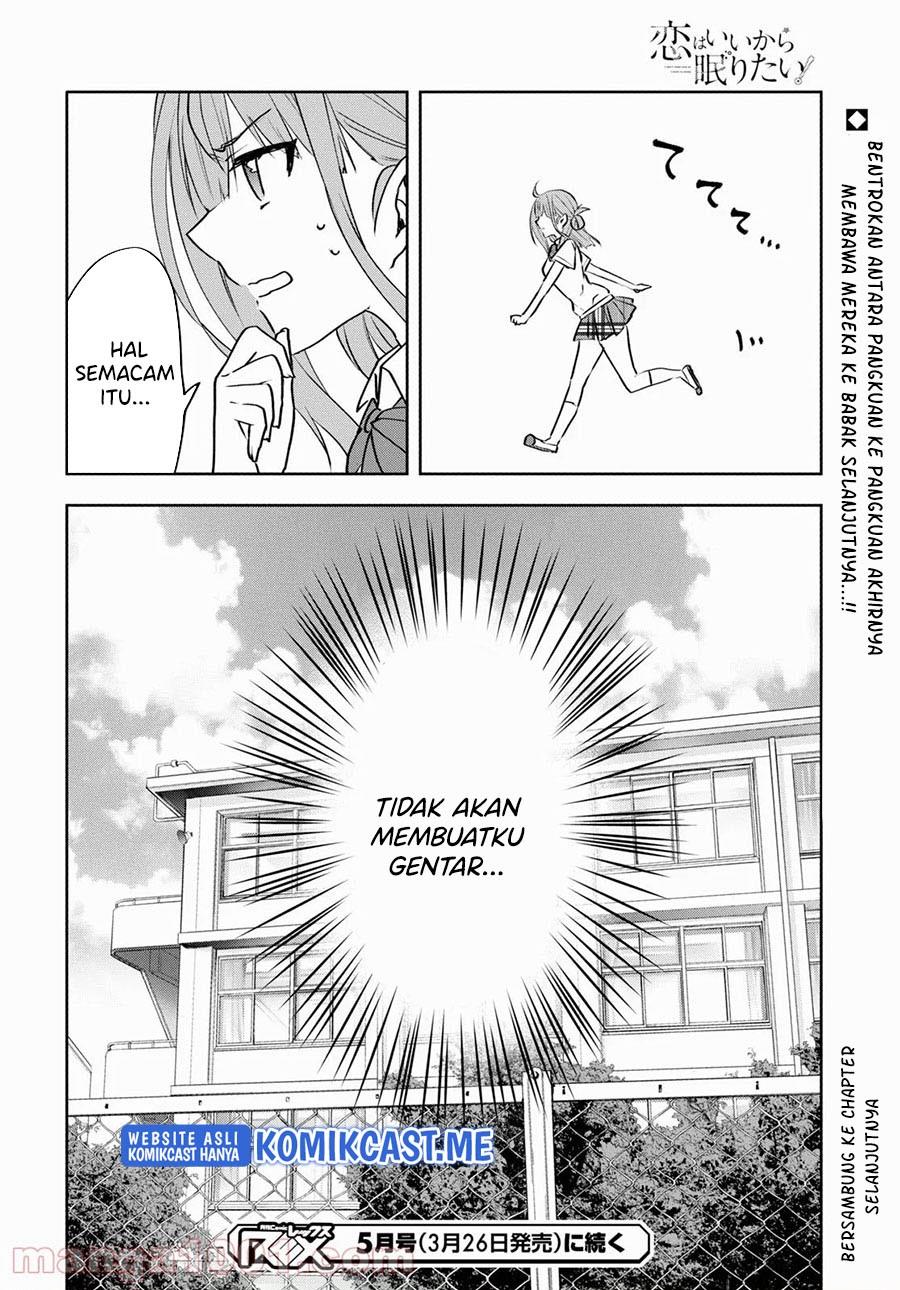 koi-wa-iikara-nemuritai - Chapter: 12