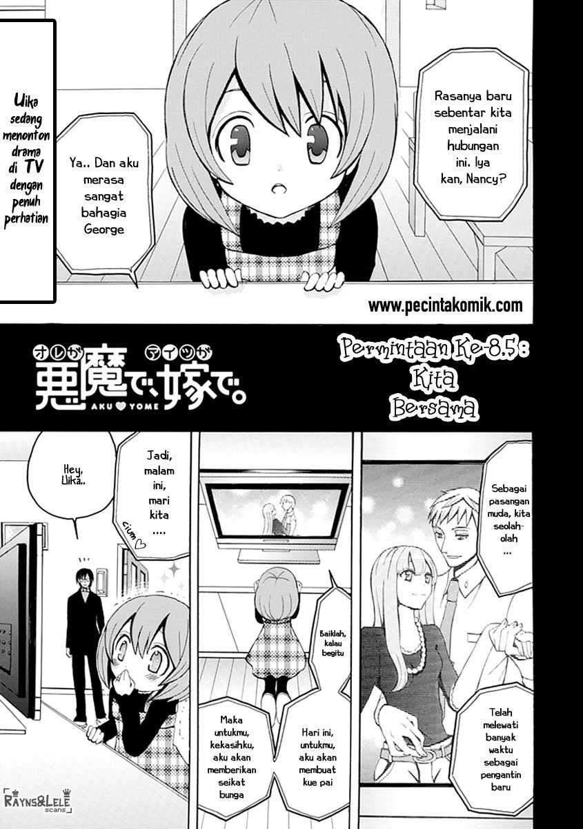 ore-ga-akuma-de-aitsu-ga-yome-de - Chapter: 8.5