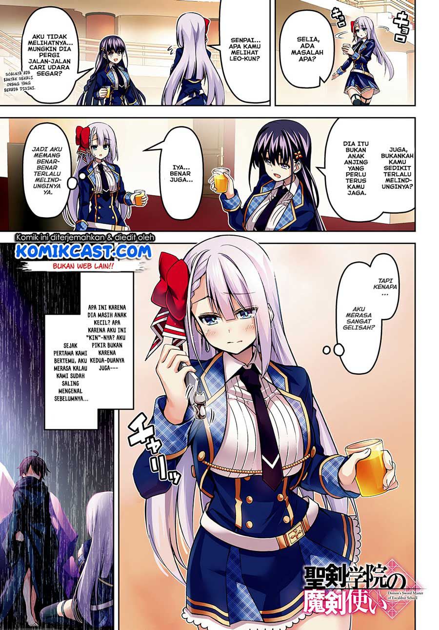 seiken-gakuin-no-maken-tsukai - Chapter: 17