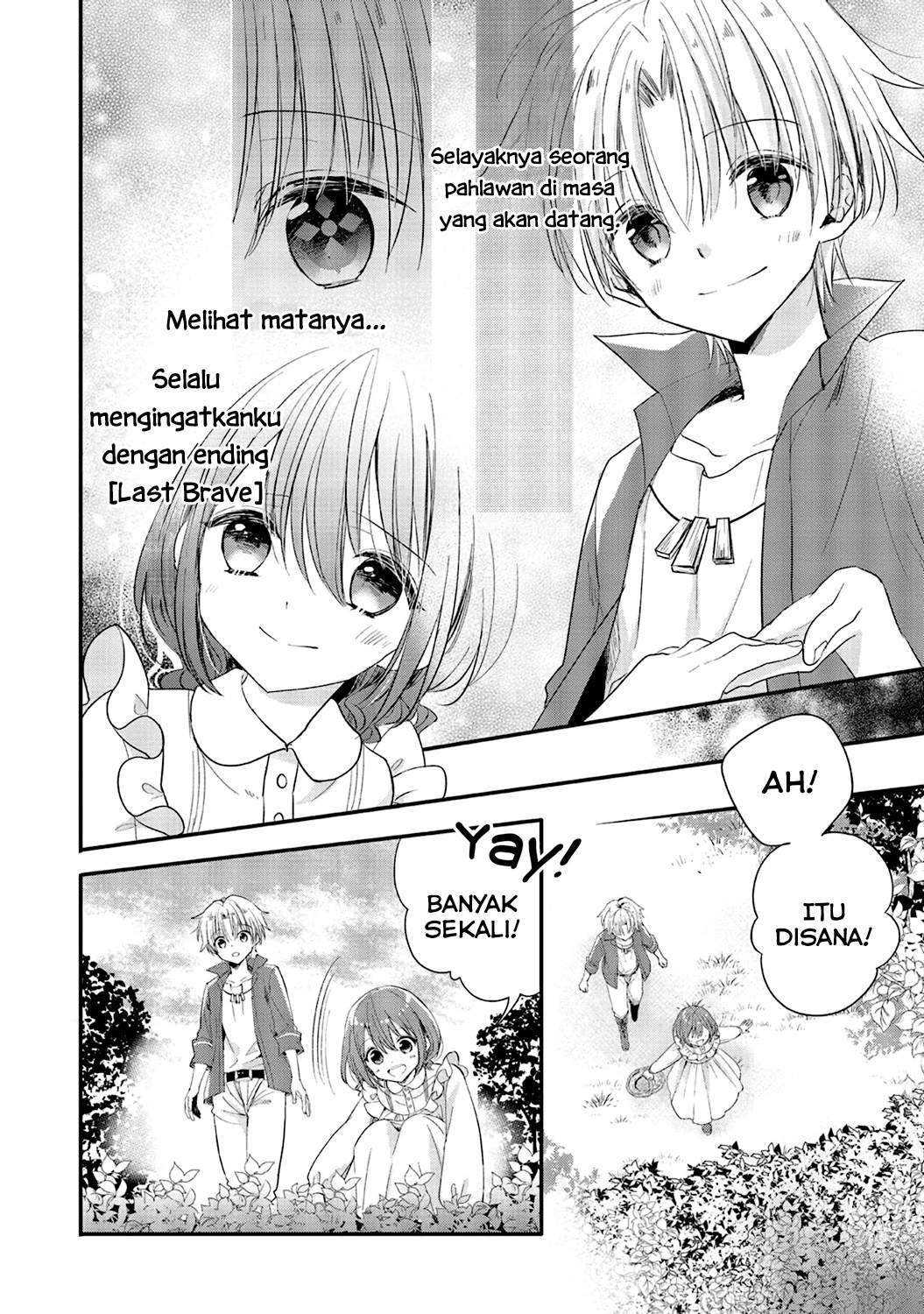 yuusha-sama-no-osananajimi-to-iu-shokugyou-no-make-heroine-ni-tensei-shita-no-de-chougoushi-ni-job-change-shimasu - Chapter: 4