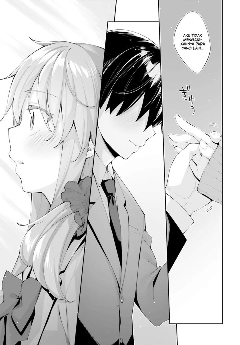 sakurai-san-wants-to-be-noticed - Chapter: 22