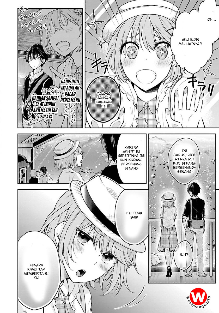 namae-no-nai-kaibutsu - Chapter: 2