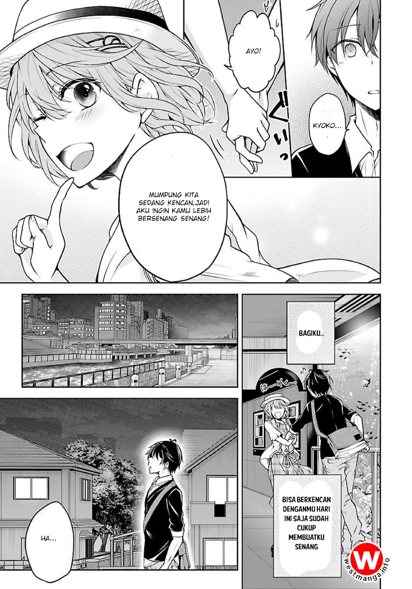 namae-no-nai-kaibutsu - Chapter: 2