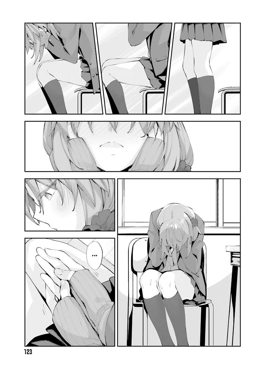 sakurai-san-wants-to-be-noticed - Chapter: 22