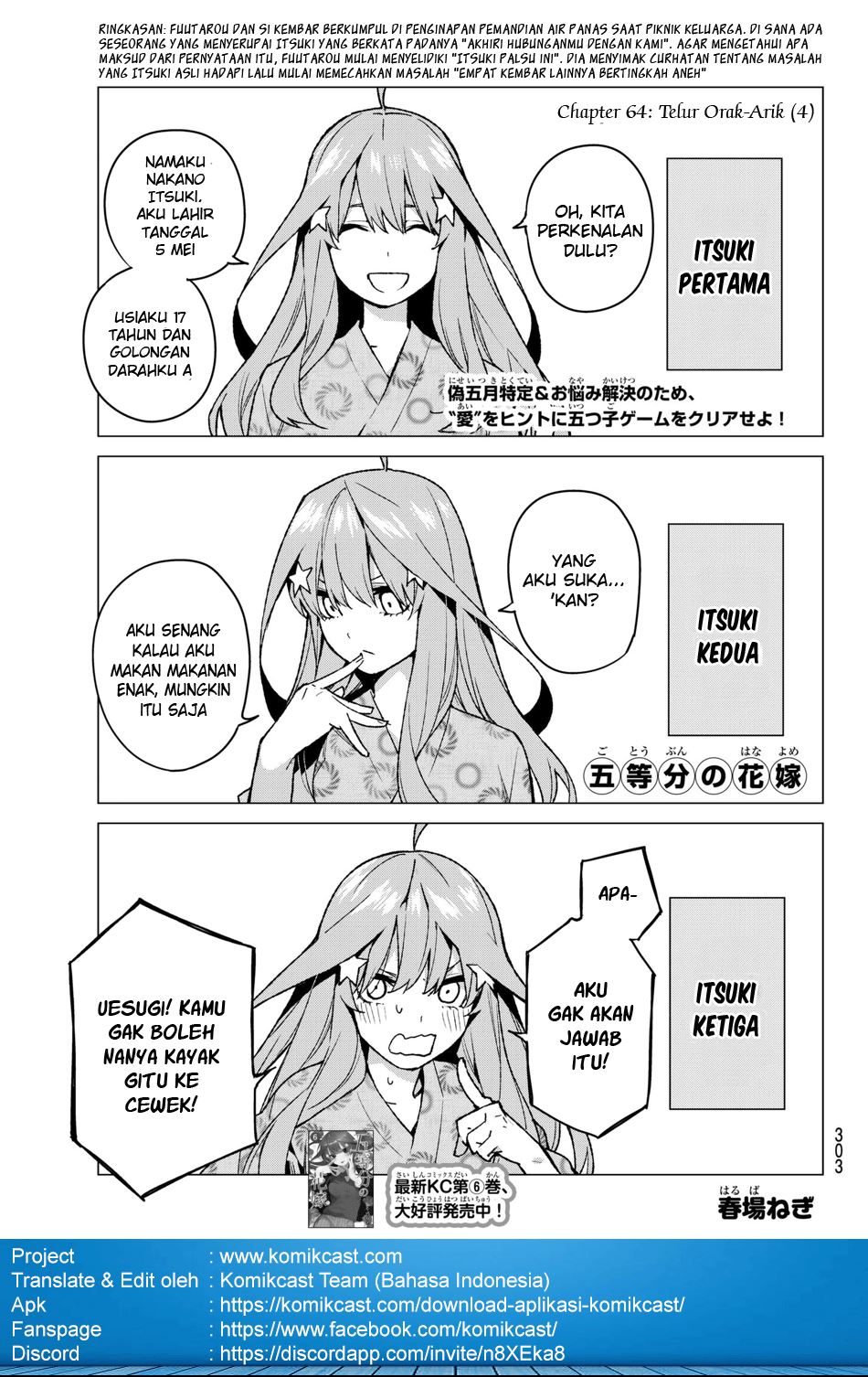 go-toubun-no-hanayome - Chapter: 64