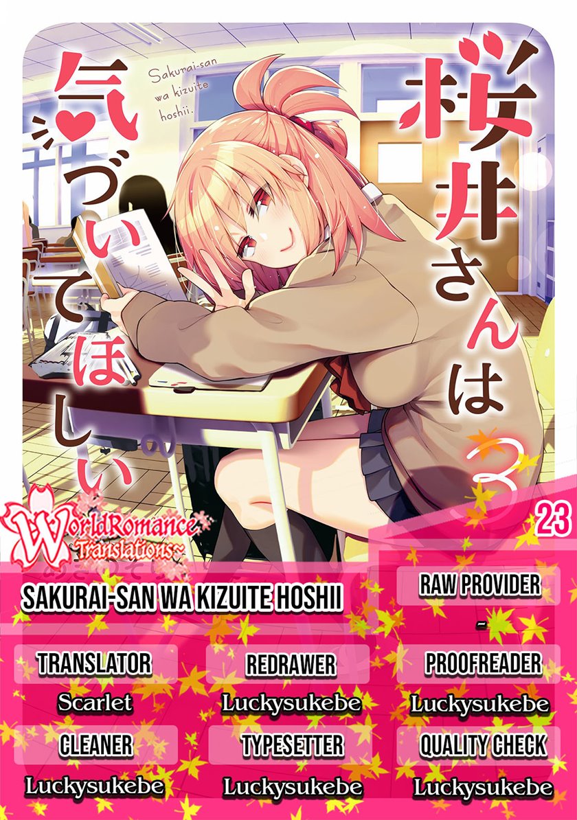 sakurai-san-wants-to-be-noticed - Chapter: 23