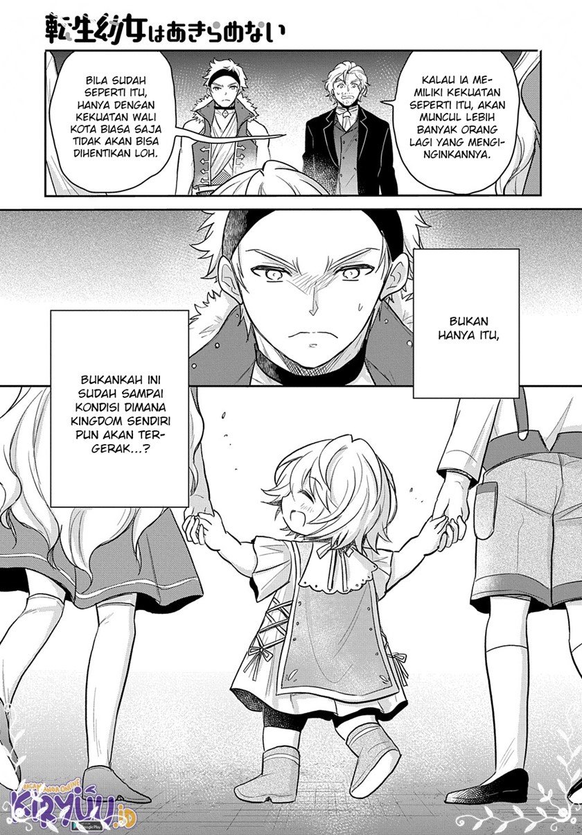 the-reborn-little-girl-wont-give-up - Chapter: 21