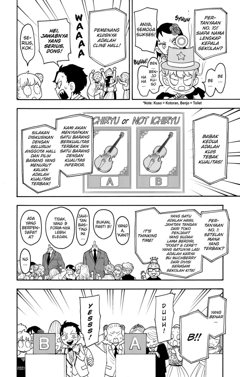 spy-x-family - Chapter: 95