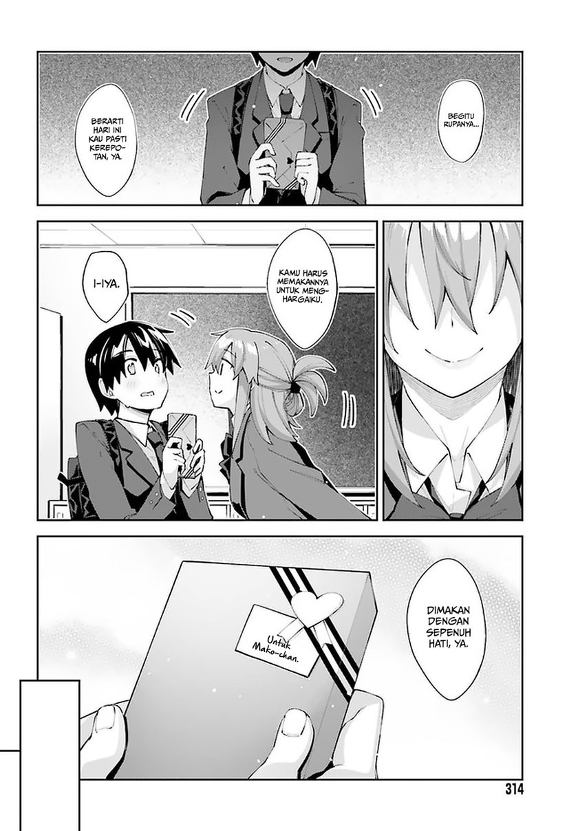 sakurai-san-wants-to-be-noticed - Chapter: 23