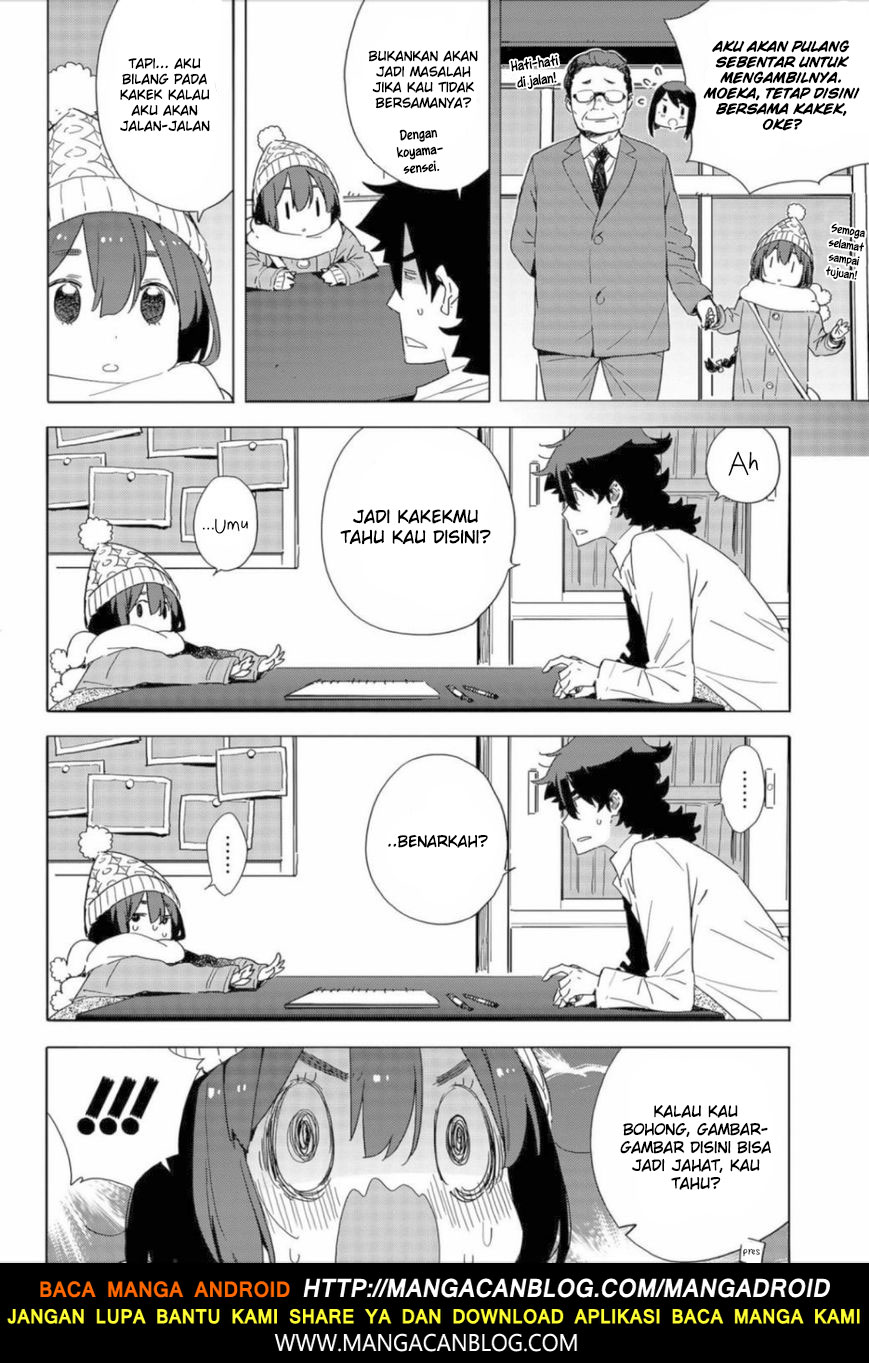 kono-bijutsubu-ni-wa-mondai-ga-aru - Chapter: 63