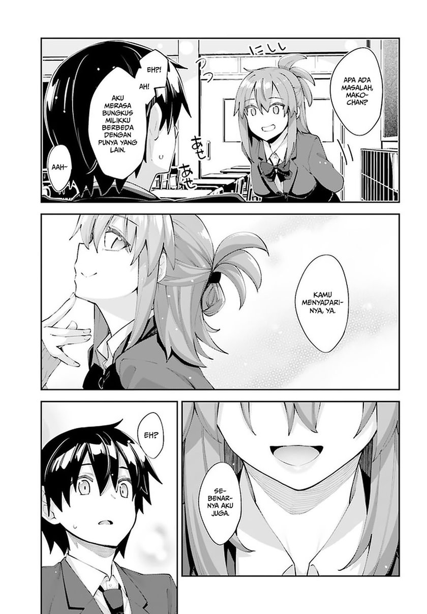 sakurai-san-wants-to-be-noticed - Chapter: 23