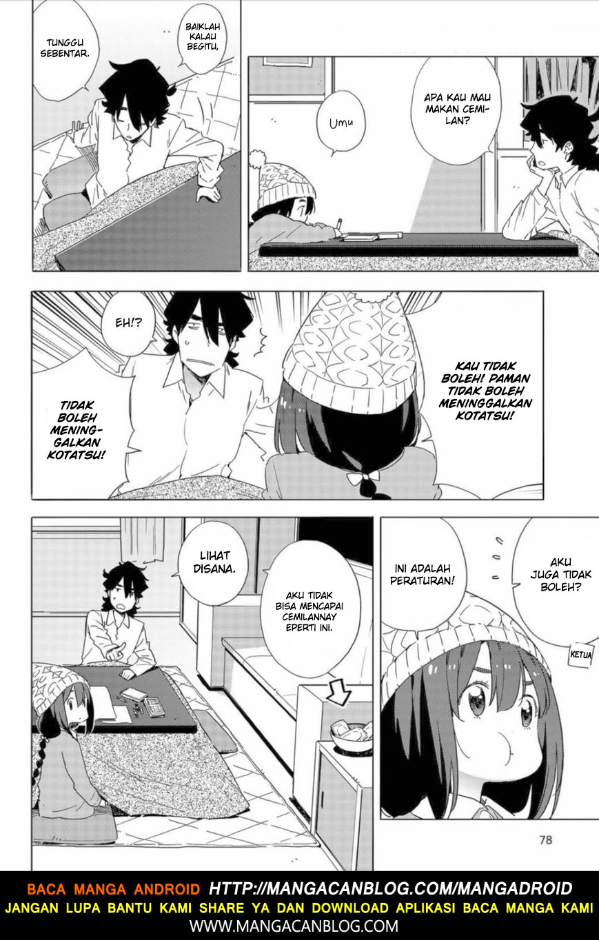 kono-bijutsubu-ni-wa-mondai-ga-aru - Chapter: 63