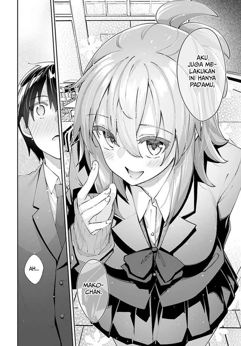 sakurai-san-wants-to-be-noticed - Chapter: 23