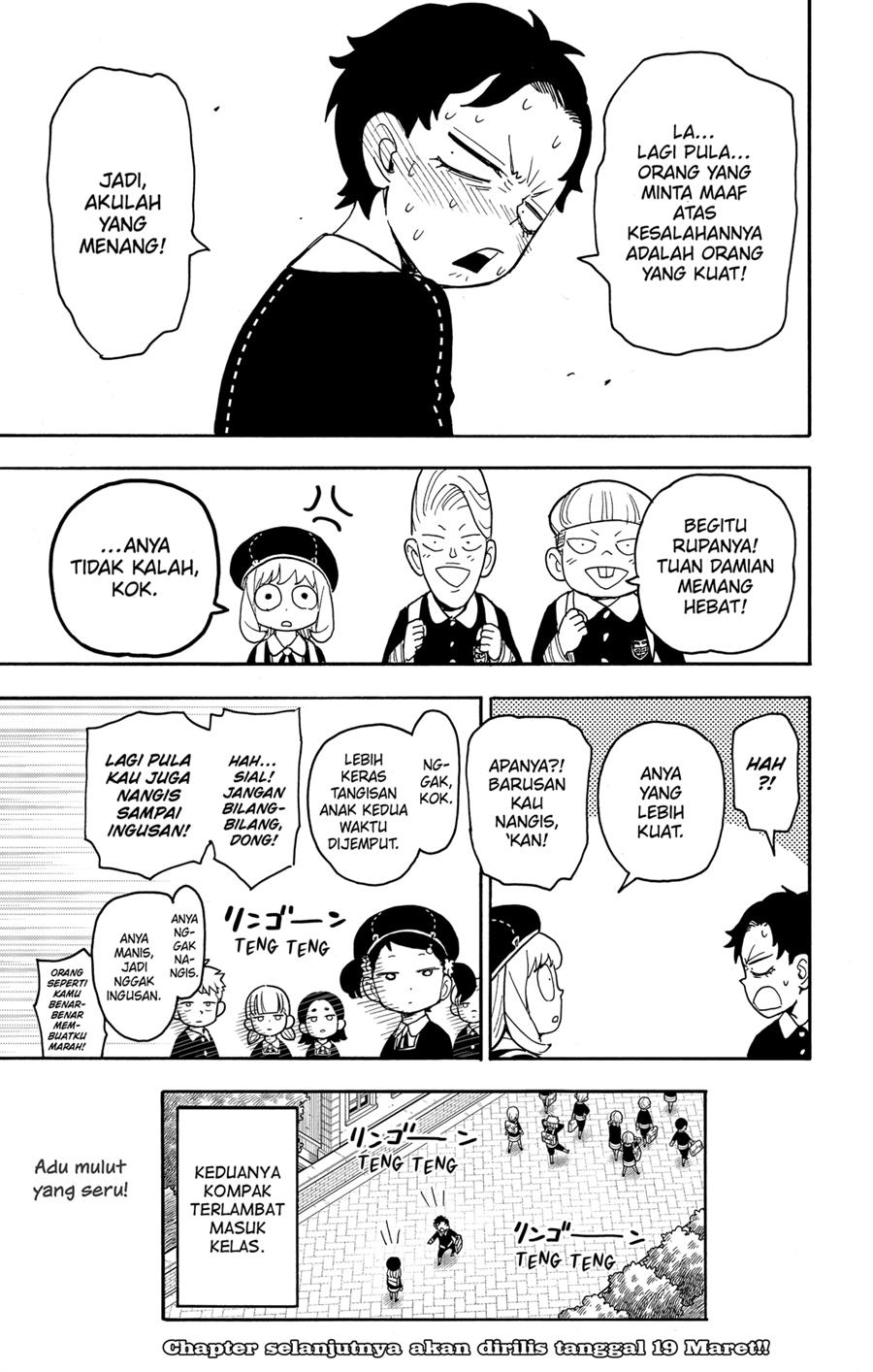 spy-x-family - Chapter: 76